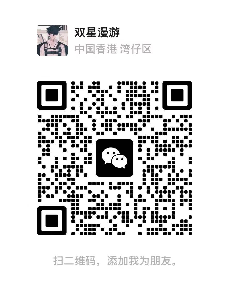 微信二维码
